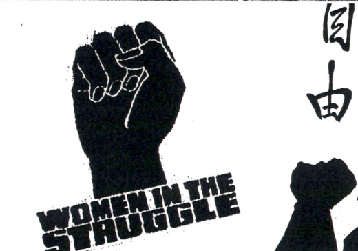 A black silhouette of a raised fist with the text WOMEN IN THE STRUGGLE beside it. Another small raised fist silhouette is on the side. Asian characters are partially visible at the top right. 