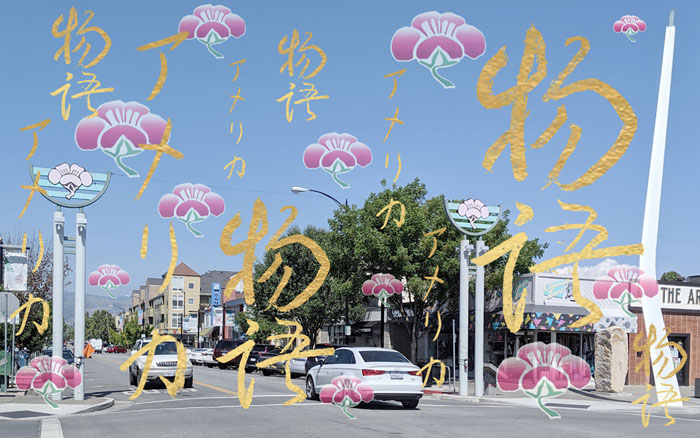 A view of a modern street overlaid with Japanese characters and cherry blossoms